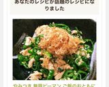 やみつき無限ピーマンつくれぽ11000作り方5写真
