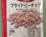 ☆サバの味噌煮 ピーナッツ おにぎり作り方2写真