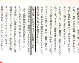 ダイエット◎高たんぱく質食材で『サまき』作り方12写真