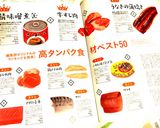 ダイエット◎高たんぱく質食材で『サまき』作り方13写真