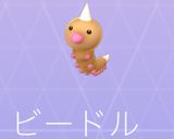 大人キャラ弁 ポケモンGO ビードル弁当作り方1写真