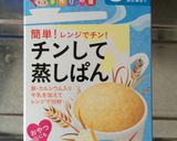 1歳 バースデーケーキ作り方2写真