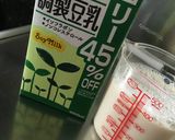 トロぷるロイヤルルイボスティー寒天作り方2写真
