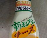 ビーツ入りピンクのポテトサラダ♪作り方1写真