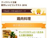サッパリカラっと☆ささみと大葉の春巻き作り方4写真