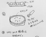 チョコバナナパイとアップルパイ俺スタイル作り方9写真