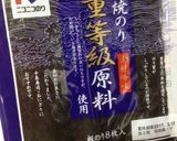 和洋中　3種のバラエティ　にぎらずし♪作り方7写真
