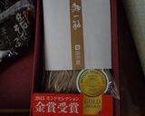 最速の冷やし納豆おろし蕎麦作り方1写真