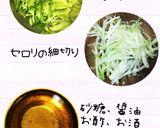 カツオの鍋照り焼き作り方2写真