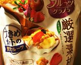 簡単おやつ☆うまっココナッツグラキューブ作り方5写真