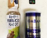 ズッキーニの簡単☆ヘルシー☆ご馳走サラダ作り方6写真
