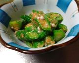Loveリーのオクラの胡麻和え作り方5写真