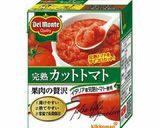 マルゲリータ風パスタ作り方4写真