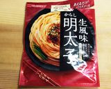 パパっと明太ポテトサラダ♡作り方4写真