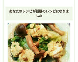 野菜2つで簡単！レタスとしめじの卵炒め作り方10写真