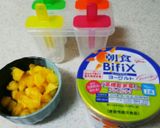 ヨーグルトdeアイスバー作り方1写真