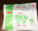 簡単！夏の冷やし〜おでん♪( ´▽｀)作り方1写真