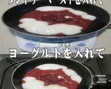 美味ドレのタンドリーチキンパスタ如何ぁ～作り方3写真