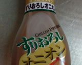青パパイヤときのこのドレッシング炒め作り方5写真