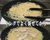 美味ドレのタンドリーチキンパスタ如何ぁ～作り方6写真