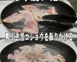 美味ドレのタンドリーチキンパスタ如何ぁ～作り方5写真