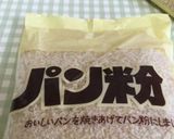 パン粉の移し替え〜(o˘◡˘o)♡作り方2写真