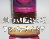 美味ドレのタンドリーチキンパスタ如何ぁ～作り方10写真