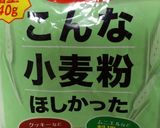 生モズクのかき揚げ作り方4写真