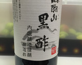 黒酢で砂糖なしの梅酢を作ってお料理に！作り方3写真