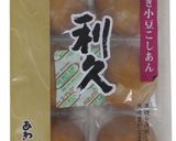 あわしま堂のメロン利久作り方1写真