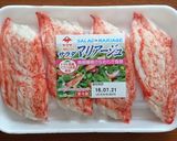 春雨とカニカマのレモンマヨネーズサラダ作り方9写真