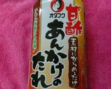 ☆豚こま肉ボールとターサイの甘酢タレ炒め作り方9写真