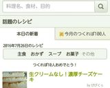 生クリームなし！濃厚チーズケーキ作り方9写真