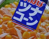 いなばコーンとツナ缶の♡リゾット♡作り方1写真