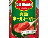 ズッキーニとナスのトマトパスタ♪作り方8写真