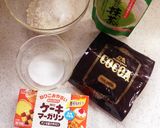 アーミーカラー♡な3種のクッキー♪作り方1写真