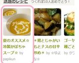 夏のオススメ☆冷製かぼちゃスープ☆作り方6写真