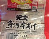とろふわ♪魚河岸あげのチーズと生姜焼き。作り方1写真
