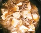 超簡単うんまぁー！肉豆腐作り方5写真