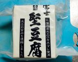 ヘルシー☆肉巻き豆腐作り方1写真