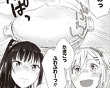 たまごふわふわ（あやり風）作り方7写真
