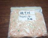 夏野菜ハンバーグ♪作り方10写真
