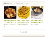 絶品！カボチャとベーコンのクリームパスタ作り方9写真