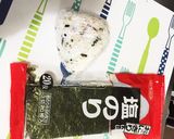 ちょい足し梅おにぎり作り方2写真