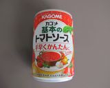 海鮮トマトパッツァ作り方6写真