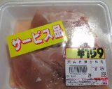 簡単♪鶏ハム作り方1写真