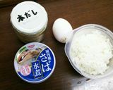 鯖缶の卵雑炊作り方1写真