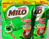 くるりんスイカとミロのゼリー♪作り方1写真