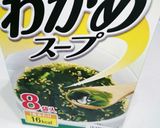 超～簡単☆わかめス～プ作り方1写真
