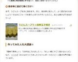 うどんスープで☆簡単玉子焼き作り方8写真